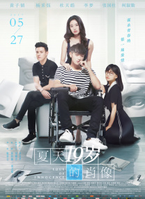 四个人换着做更有意思